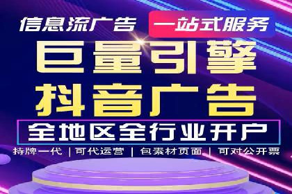 某sem公司广告投放实战案例